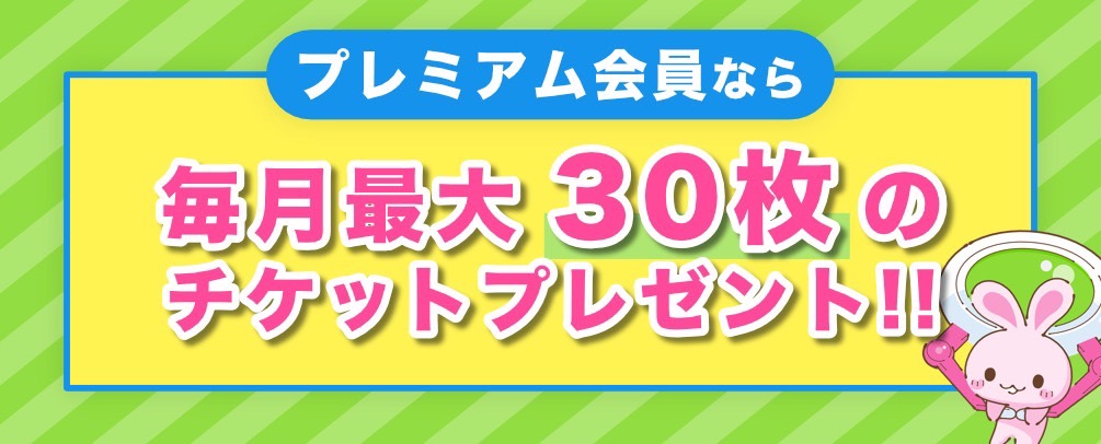 ゲットライブ Getlive 丨オンラインクレーンゲーム Ufoキャッチャー