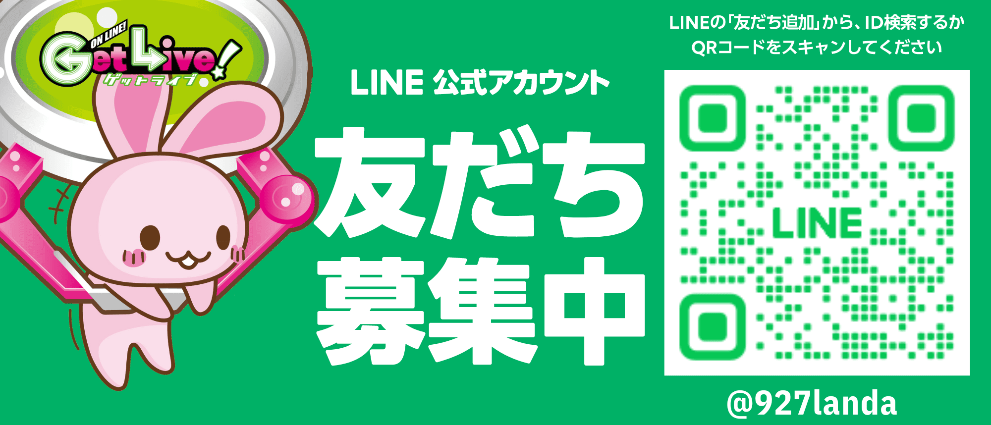 渋谷凪咲 タオル シールシートセット やさしく