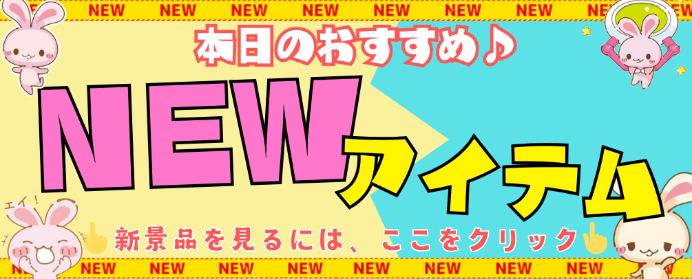 No.117 重く モモンガポーチ♪まんまる 猫 スイーツ ピンク(1匹用)