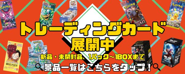 ゲットライブ（GetLive!）丨オンラインクレーンゲーム・UFO