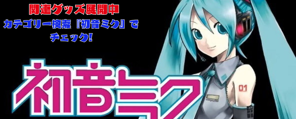 【オンラインショップ】 倒す 巴日和 白熊 あんスタ 海外限定 バッグ ショルダーバッグ アイドル