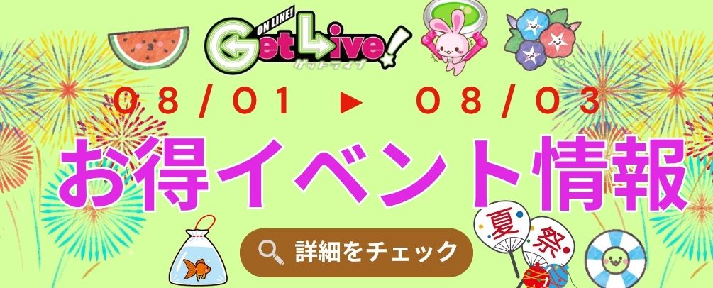 8cm CD ファイヤー・クラッカーズ 永遠にBoys&Girls 特典付き 8cm CD ファイヤー・クラッカーズ 永遠にBoys&Girls 特典付き