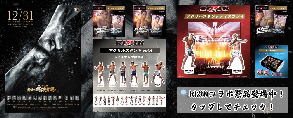 ゲットライブ（GetLive!）丨オンラインクレーンゲーム・UFOキャッチャー