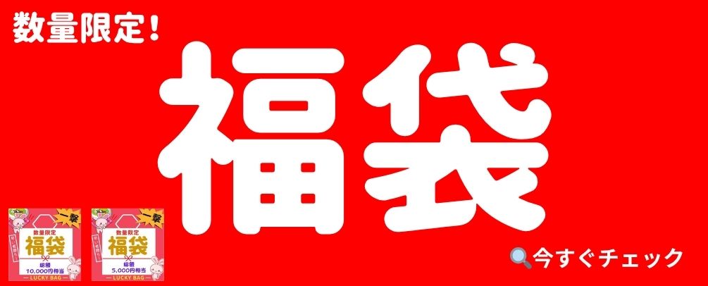 ゲットライブ（GetLive!）丨オンラインクレーンゲーム・UFOキャッチャー