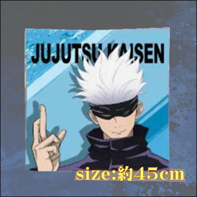 ＜＜150GP＞＞【五条 悟】呪術廻戦 クッション【5/18入荷】