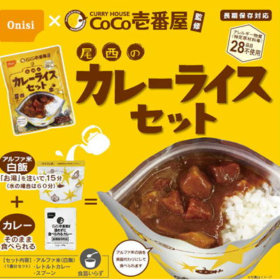 ゲットライブ オンラインクレーンゲーム