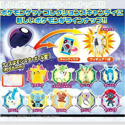 ゲットライブ Getlive 丨オンラインクレーンゲーム Ufoキャッチャー