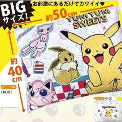 ゲットライブ Getlive 丨オンラインクレーンゲーム Ufoキャッチャー