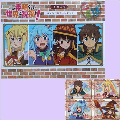 ＜4枚入り＞この素晴らしい世界に祝福を！ キャンバスアートセット【5/11入荷】