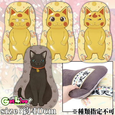 ＜＜99GP＞＞ふしぎ駄菓子屋銭天堂　ダイカットクッション ※種類指定不可