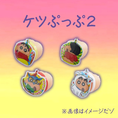 ゲットライブ Getlive 丨オンラインクレーンゲーム Ufoキャッチャー