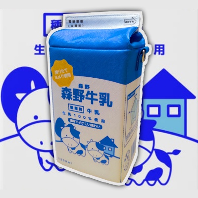 【Blue】布小物作家ぎゅっとの牛乳パック型ショルダーバッグ