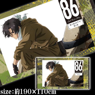 【シン】86―エイティシックス―　プレミアムマルチクロス