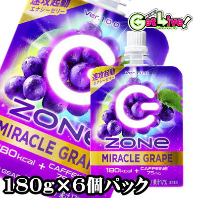 ＜6個パック＞【Purple】サントリー ZONe ENEGY GEAR～ミラクルグレープ～【賞味期限:2023/05】
