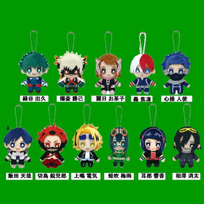 ■僕のヒーローアカデミア ボールチェーンマスコット　