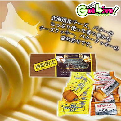 ★GL6.5周年抽選対象★函館チーズ＆バタークッキー【賞味期限：2022/12/06】🄬