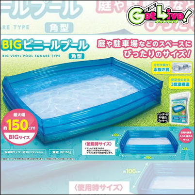 BIGビニールプール～角型～　