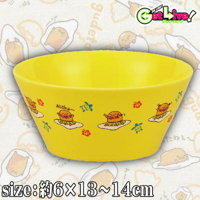 ＊G-05-01　ぐでたま　カフェごはんボウル