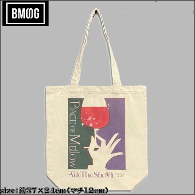 “Place of Mellow” Totebag