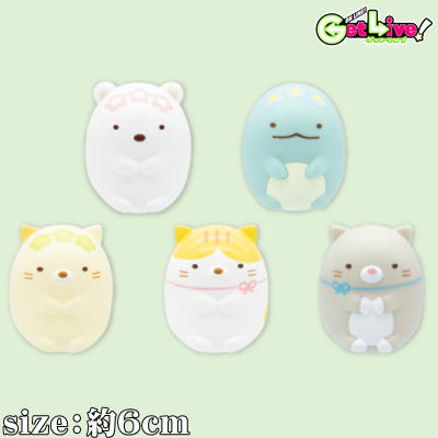 ■すみっコぐらし ねこのきょうだい ゆらゆらなかよしミニフィギュア【4/13入荷】