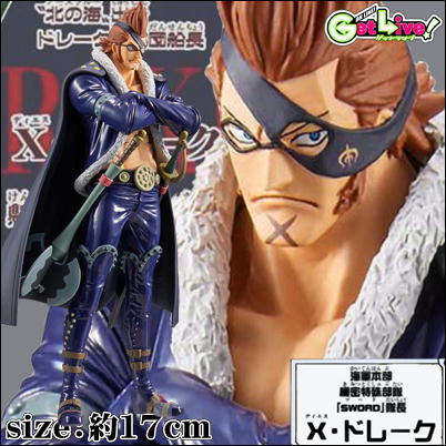 ＊G-02-02　【X・ドレーク】ワンピース DXF～THE GRANDLINE MEN～ワノ国 vol.22　