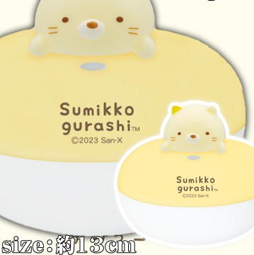 【ねこ(Yellow)】すみっコぐらし マスコット付き加湿器
