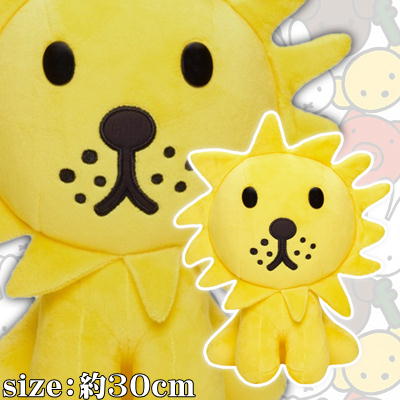 【ライオン(Yellow)】ブルーナアニマル SLサイズぬいぐるみ