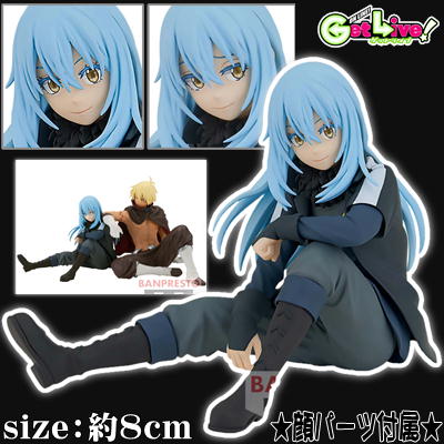 ＊N-01-04　【リムル】転生したらスライムだった件 Break time collection vol.1