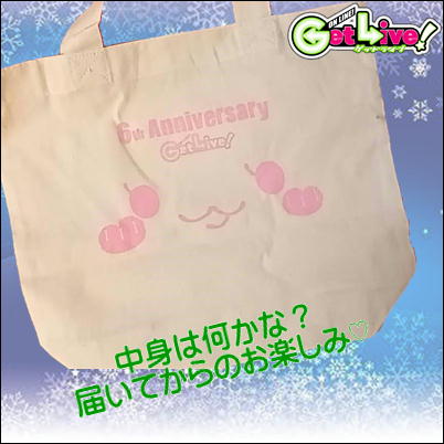 ＊P-03-04　☆祝7周年☆ゲットちゃんトートバック　※トートの中にお菓子入り♪