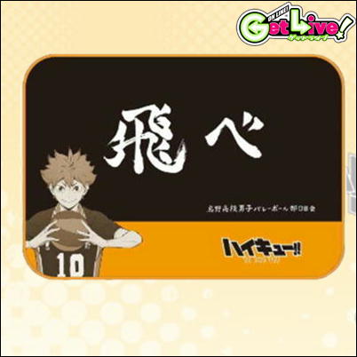 ＊R-02-03　＜＜41GP＞＞【日向翔陽】ハイキュー！！　フランネルブランケット