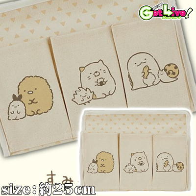 【ペア(Beige)】すみっコぐらし 6ポケットティッシュBOXカバー Part2　【3/16入荷】