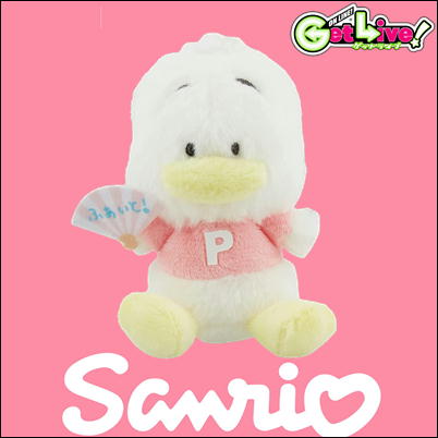 ＊T-02-03　★1位当てレース★【あひるのペックル】Sanrio　お座りお手玉