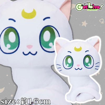 ＊D-02-03　【アルテミス】劇場版「美少女戦士セーラームーンEternal」×サンリオキャラクターズ ぬいぐるみ