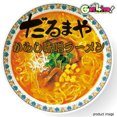 ＊R-01-02　山形だるまや からしみそ（2食入）【賞味期限：2023/05/21】🄬