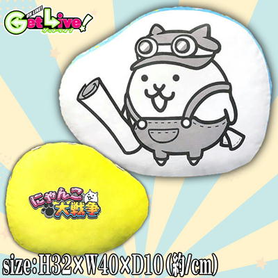 ＊G-07-02　☆生誕4/25抽選対象☆【オトート】にゃんこ大戦争　ダイカットクッション