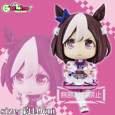 ＊Q-05-02　【スペシャルウィーク】ウマ娘 プリティーダービー ちょこです　【3/9入荷】