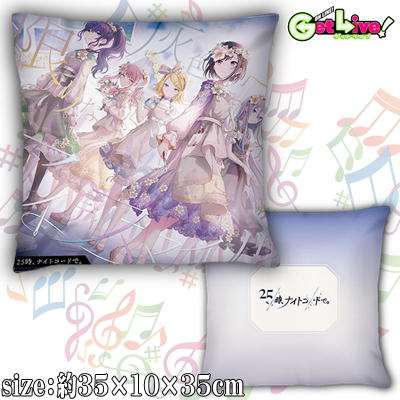 ＊P-01-02　☆生誕4/25抽選対象☆【25時】プロジェクトセカイ カラフルステージ！feat.初音ミク プレミアムクッション Vol.4　【3/24入荷】