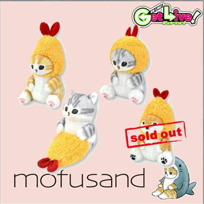 ■mofusand えびにゃんぬいぐるみ【5/22入荷】