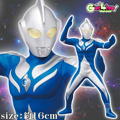 ＊Q-06-03　☆生誕4/25抽選対象☆【ウルトラマンコスモス】 英雄勇像 ウルトラマンコスモス ルナモード【3/24入荷】