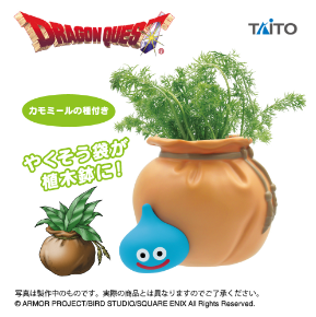 ＊F-05-02　☆生誕4/25抽選対象☆ドラゴンクエスト AM やくそう袋の植木鉢 〜種付き栽培セット〜【3/24入荷】