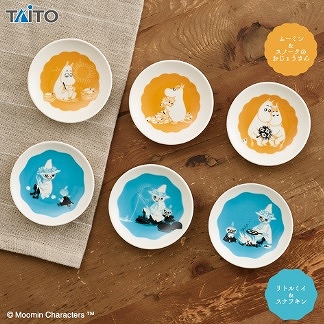 ＊N-03-02　☆生誕4/25抽選対象☆【Orange】ムーミン 豆皿セット【3/24入荷】