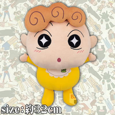 ＊G-05-02　☆生誕4/25抽選対象☆クレヨンしんちゃん めちゃでかぬいぐるみ ～遊んで欲しいひまわりだゾ～