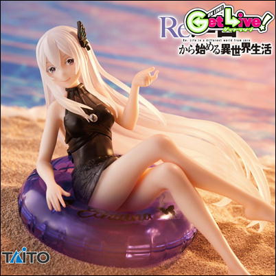 ＊N-04-03　☆生誕4/25抽選対象☆【エキドナ】Re:ゼロから始める異世界生活 Aqua Float Girls フィギュア　【田中チャレンジ1】