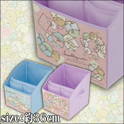 ＊S-04-04　【Purple】すみっコぐらし おとまり会 マルチボックス【4/1入荷】【田中案件】