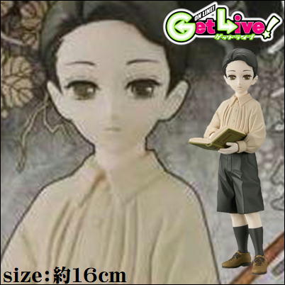 ＊S-04-01　【鬼舞辻無惨(少年姿): セピア】鬼滅の刃 フィギュア-鬼ノ装-漆の型【4/1入荷】【田中案件】