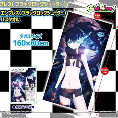 ＊S-06-04　ブラックロックシューター バスタオル【4/1入荷】【田中案件】