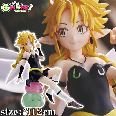＊S-05-02　【ラミリス】転生したらスライムだった件 フィギュア【4/1入荷】【田中案件】