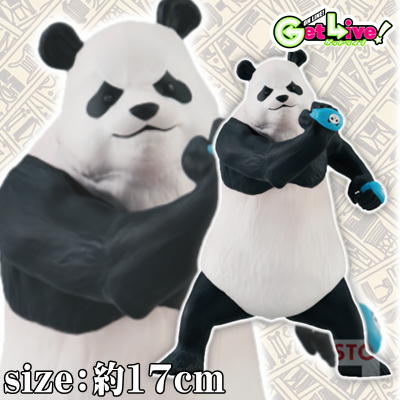 ＊S-05-04【B:パンダ】呪術廻戦 呪祓ノ術　【4/1入荷】【田中案件】