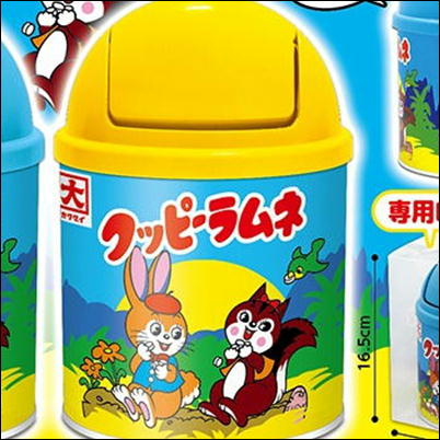 【Yellow】クッピーラムネトラッシュ缶【賞味期限:2023/12/15】
