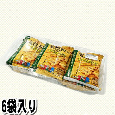 【全粒粉】たべっ子透明トレー【賞味期限：2023/10/07】※配送依頼はお早めに